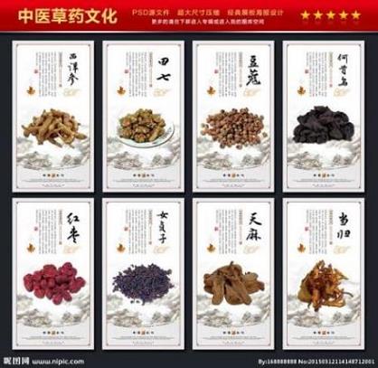 三七粉的正确吃法用量(中药三七粉的正确吃法)